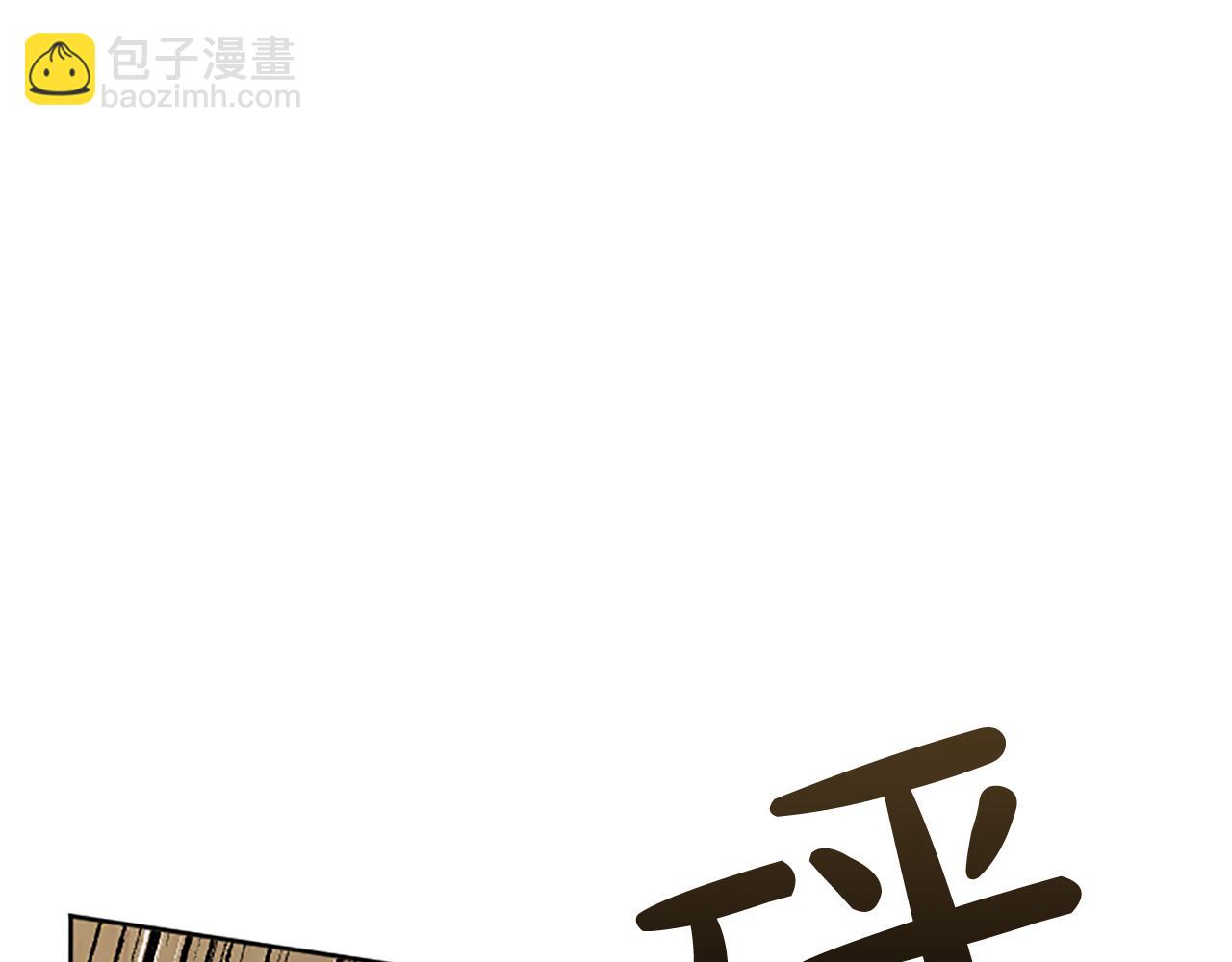 第99话 秘密被发现了？(1/4)-第99话