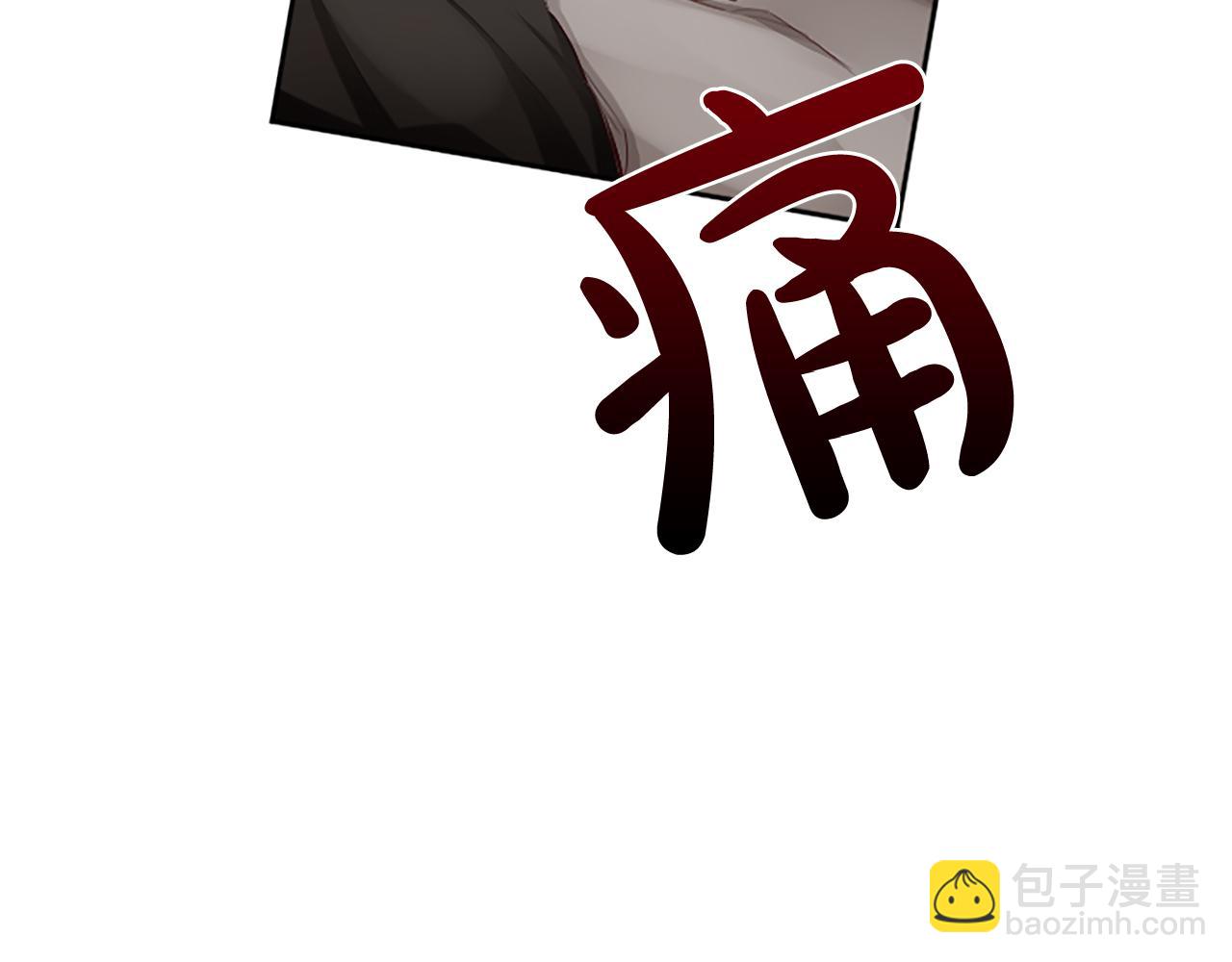 第99话 秘密被发现了？(1/4)-第99话