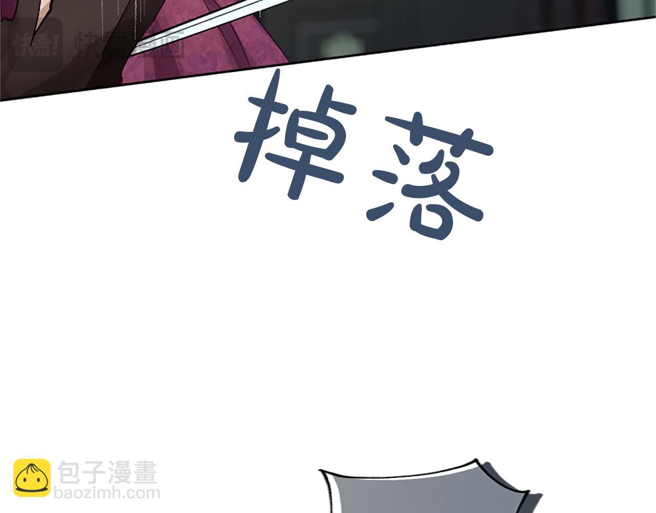 第99话 秘密被发现了？(1/4)-第99话
