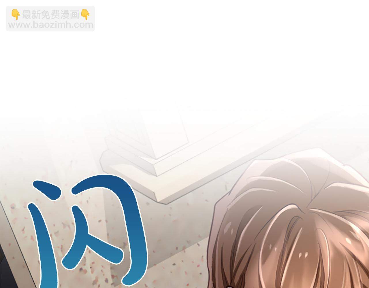 第99话 秘密被发现了？(1/4)-第99话