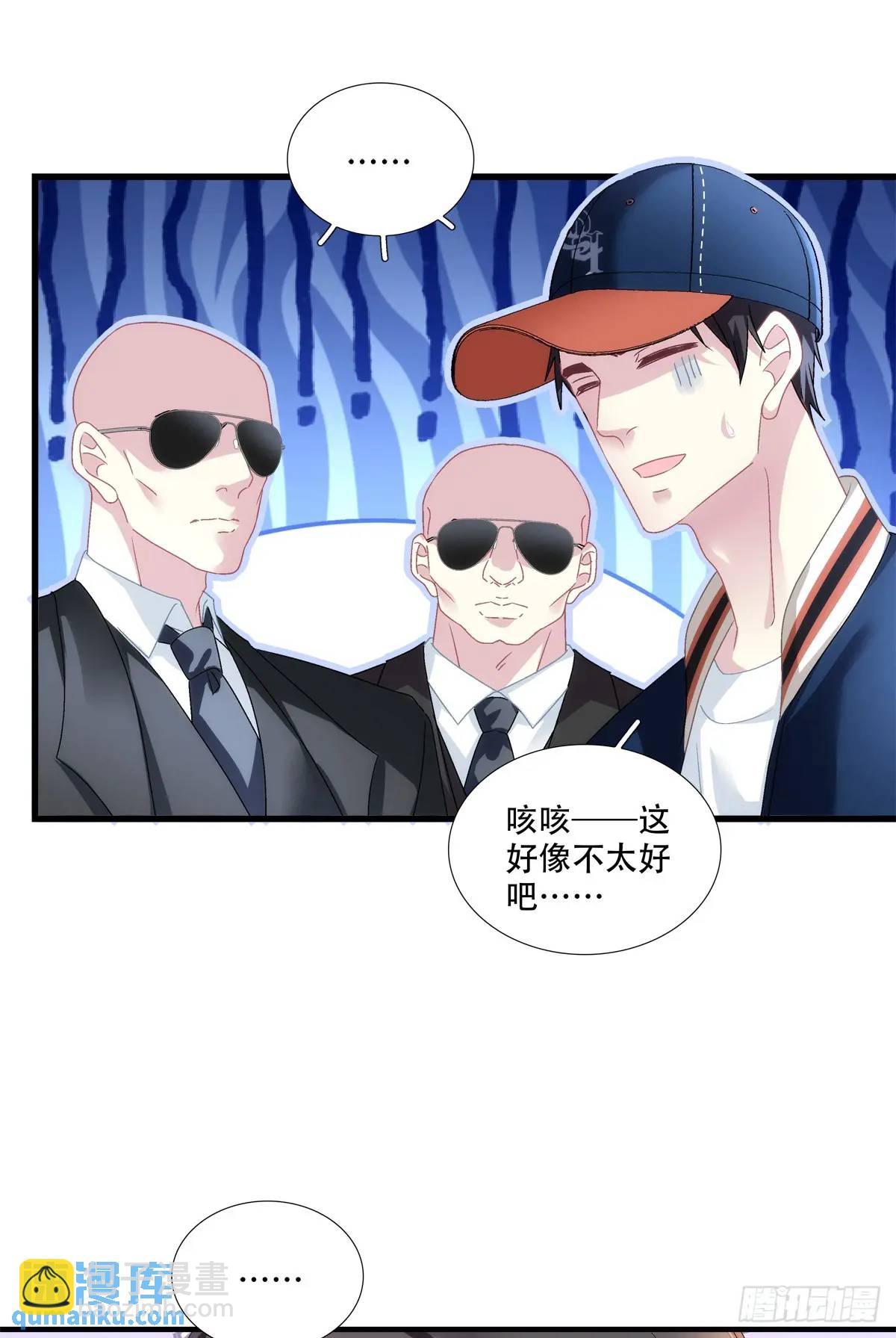 你想不认账？！-第101话