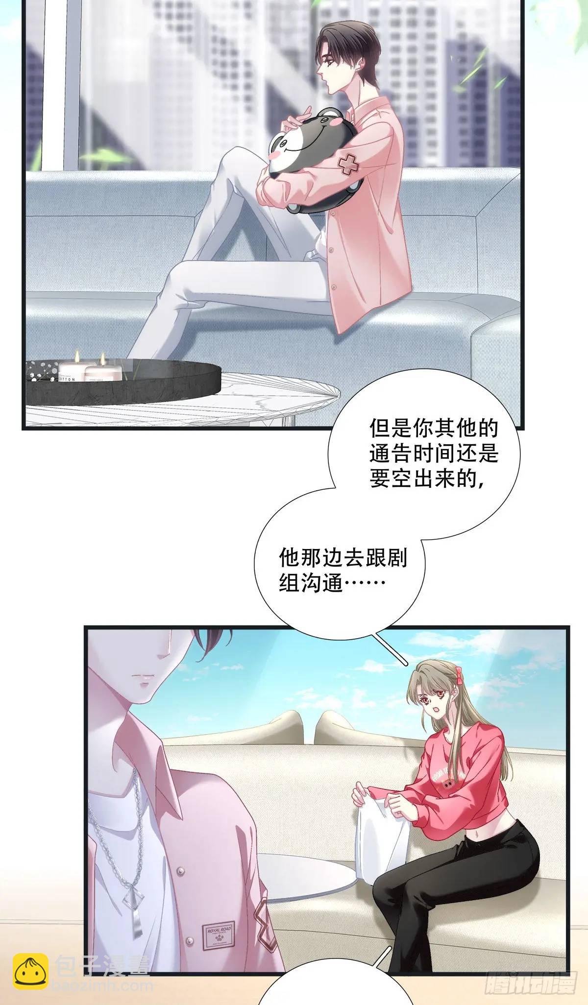 你想不认账？！-第101话