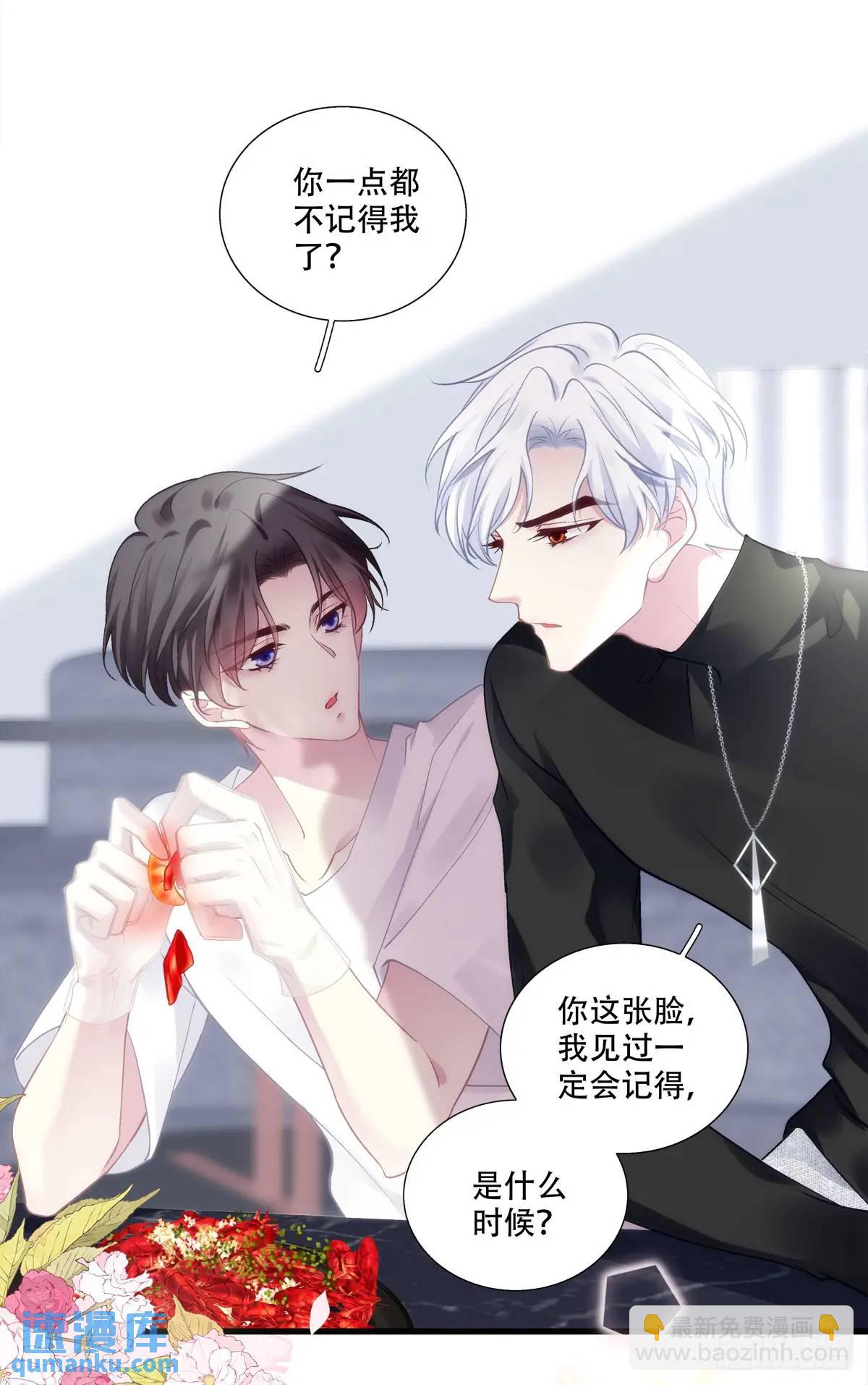 心照不宣的情谊！-第105话