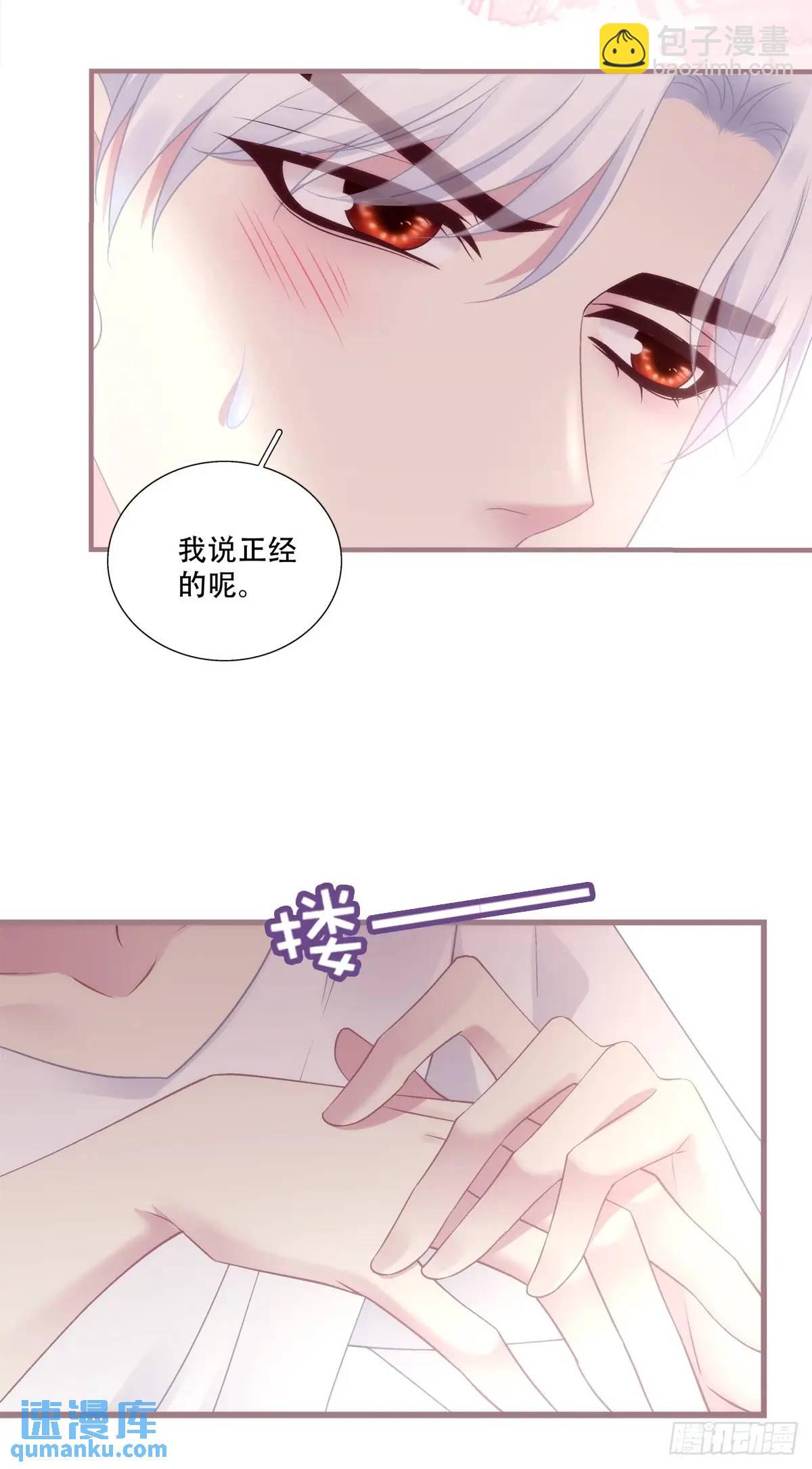 心照不宣的情谊！-第105话