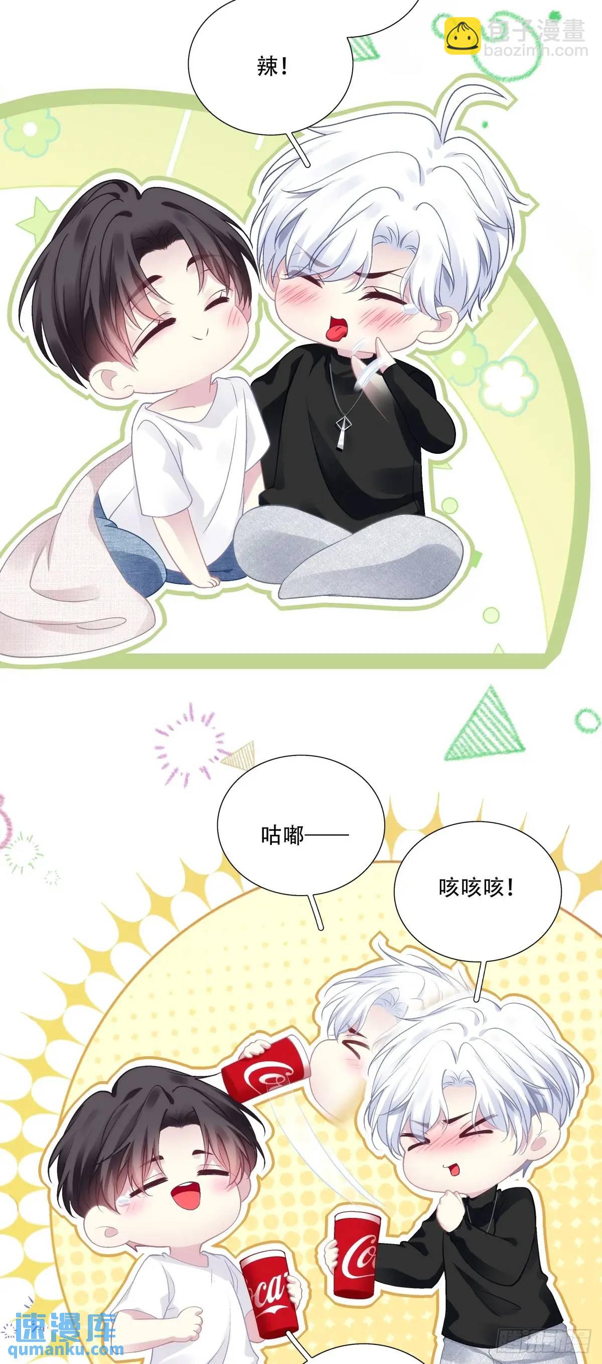 心照不宣的情谊！-第105话