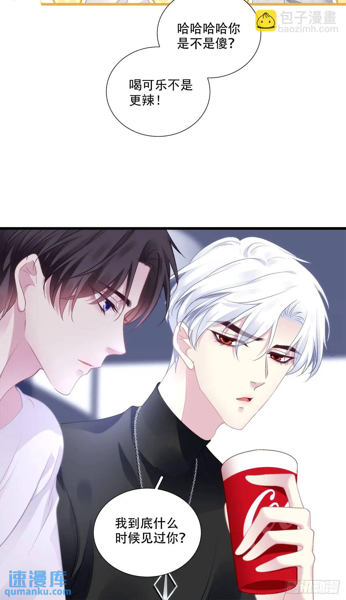 心照不宣的情谊！-第105话