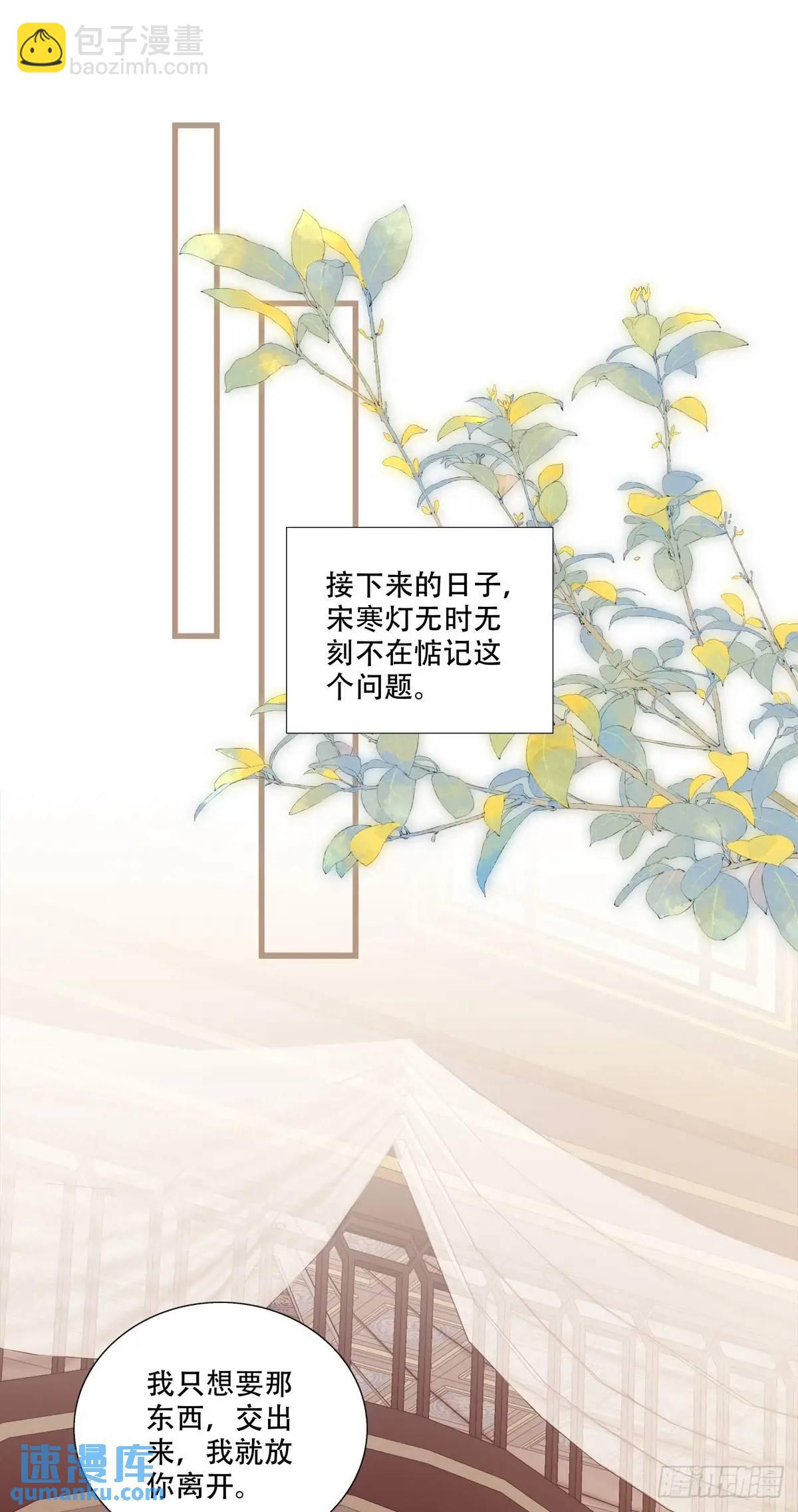 心照不宣的情谊！-第105话