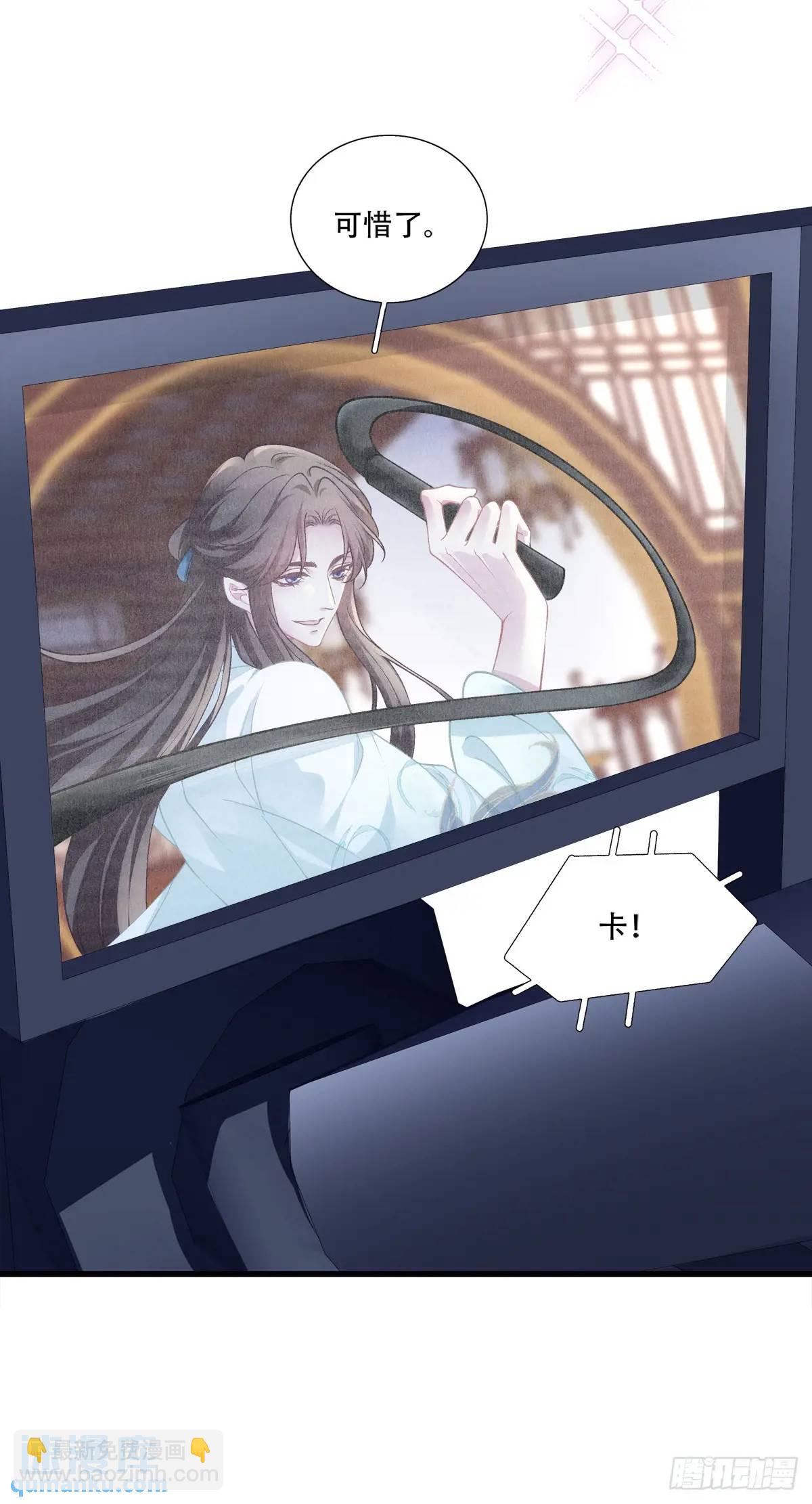 心照不宣的情谊！-第105话