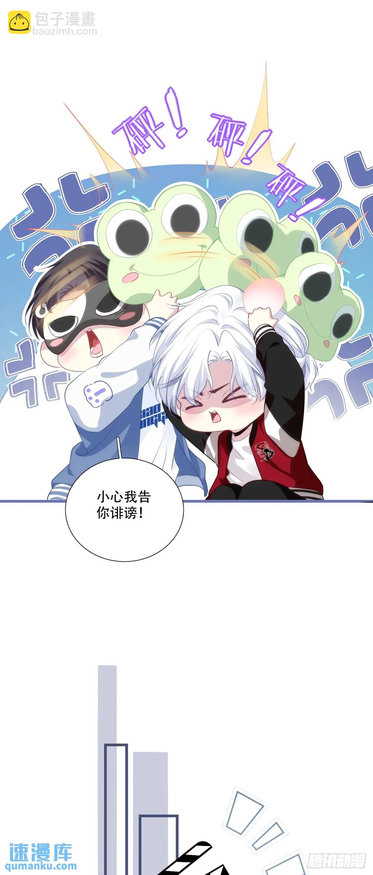心照不宣的情谊！-第105话