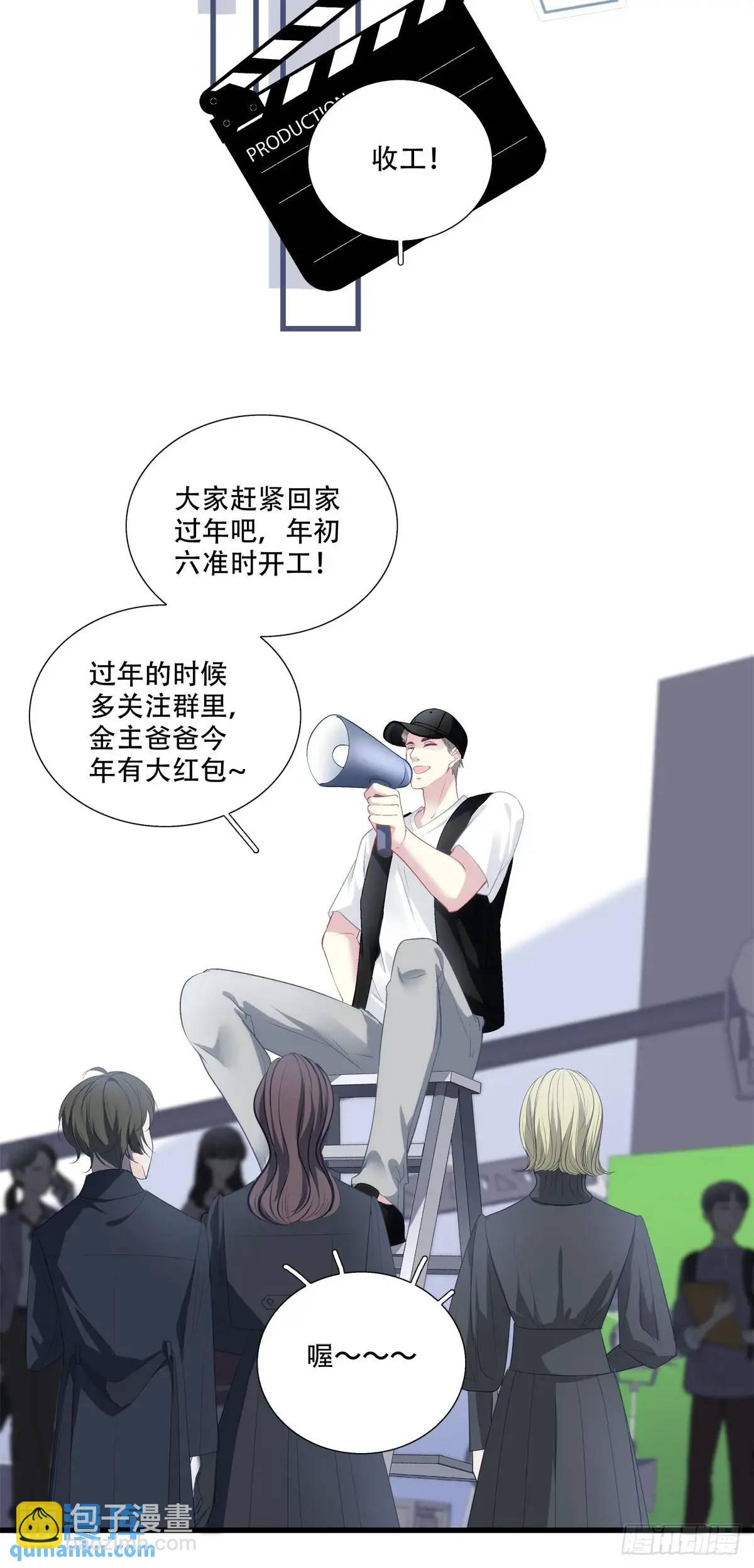 心照不宣的情谊！-第105话