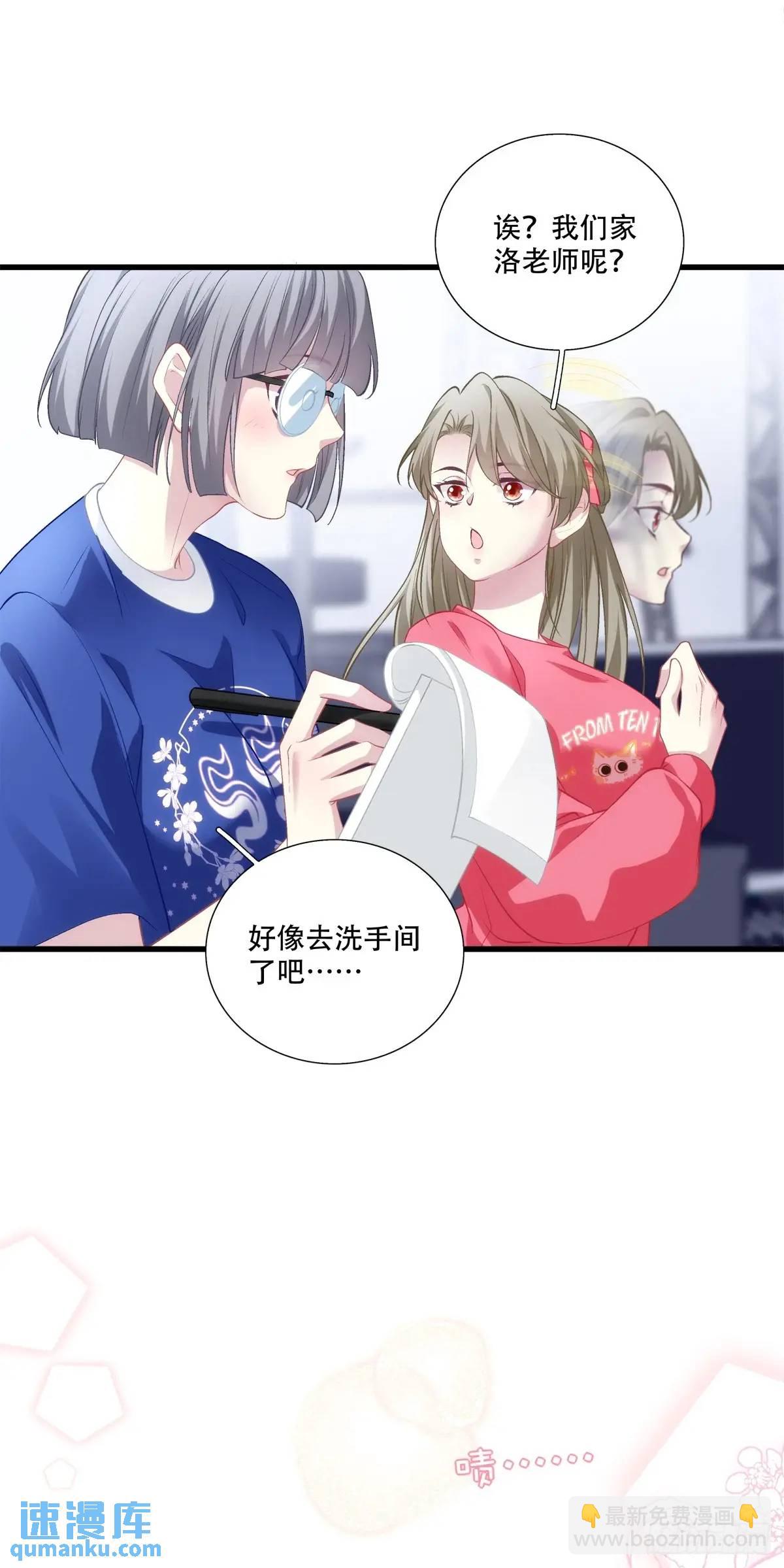 心照不宣的情谊！-第105话
