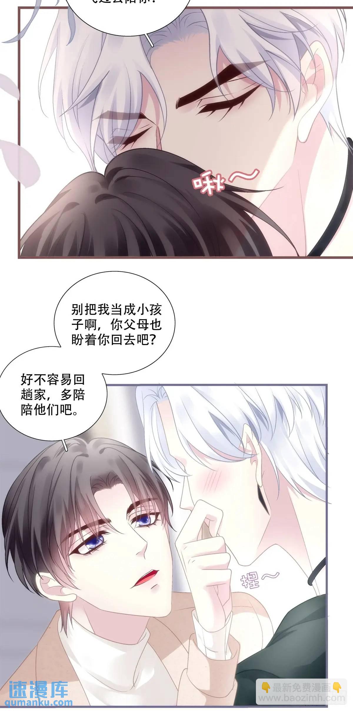 心照不宣的情谊！-第105话