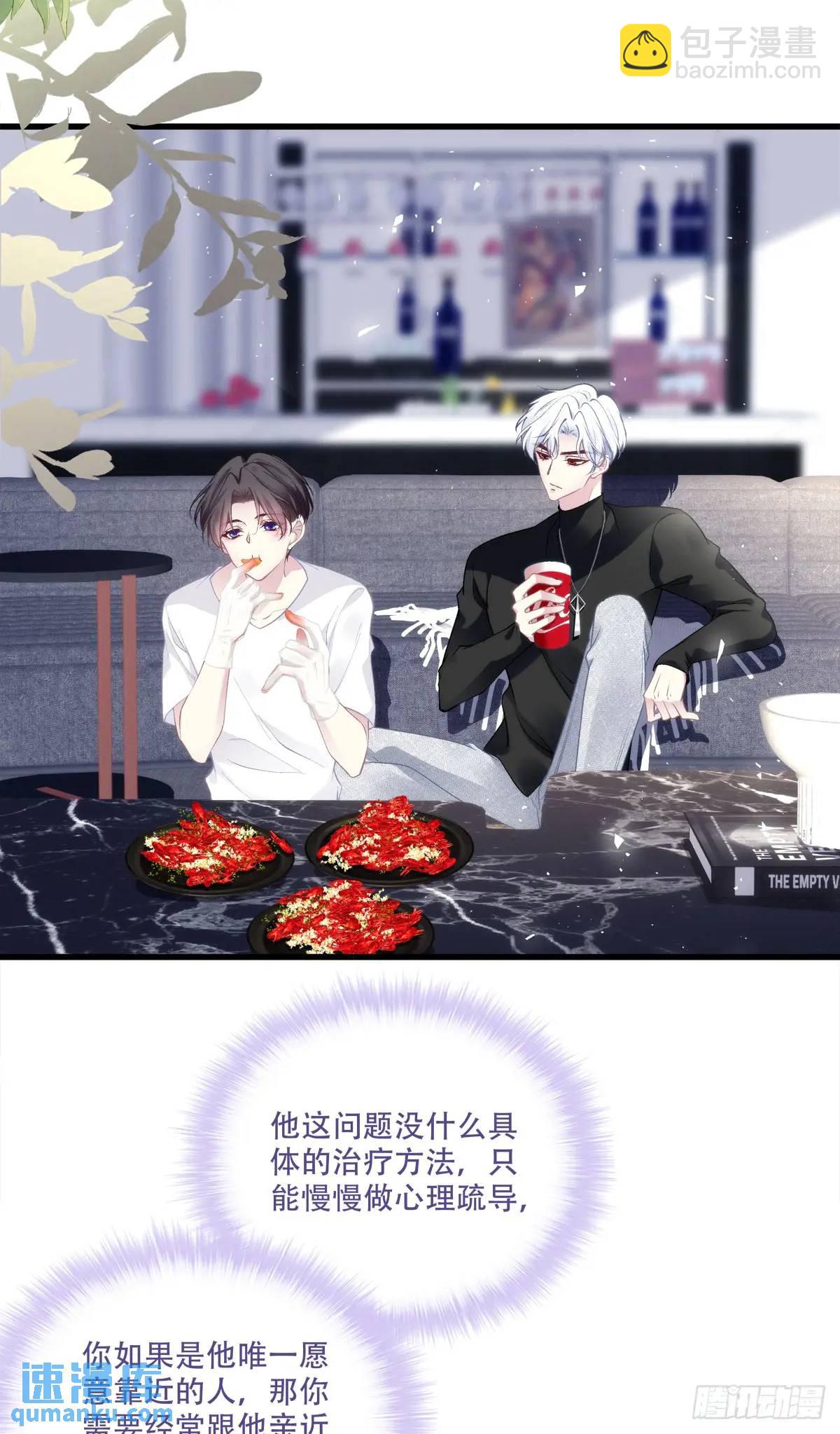 心照不宣的情谊！-第105话