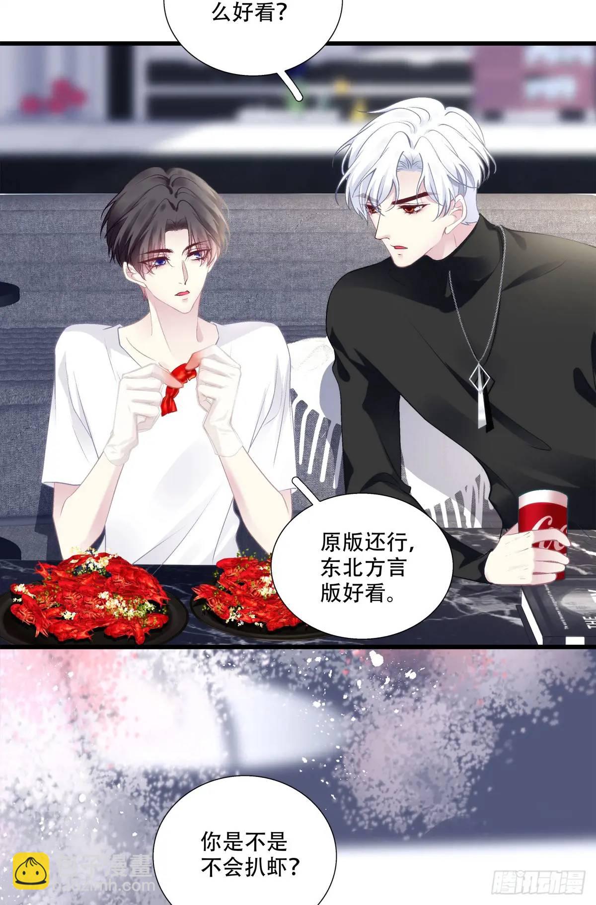 心照不宣的情谊！-第105话