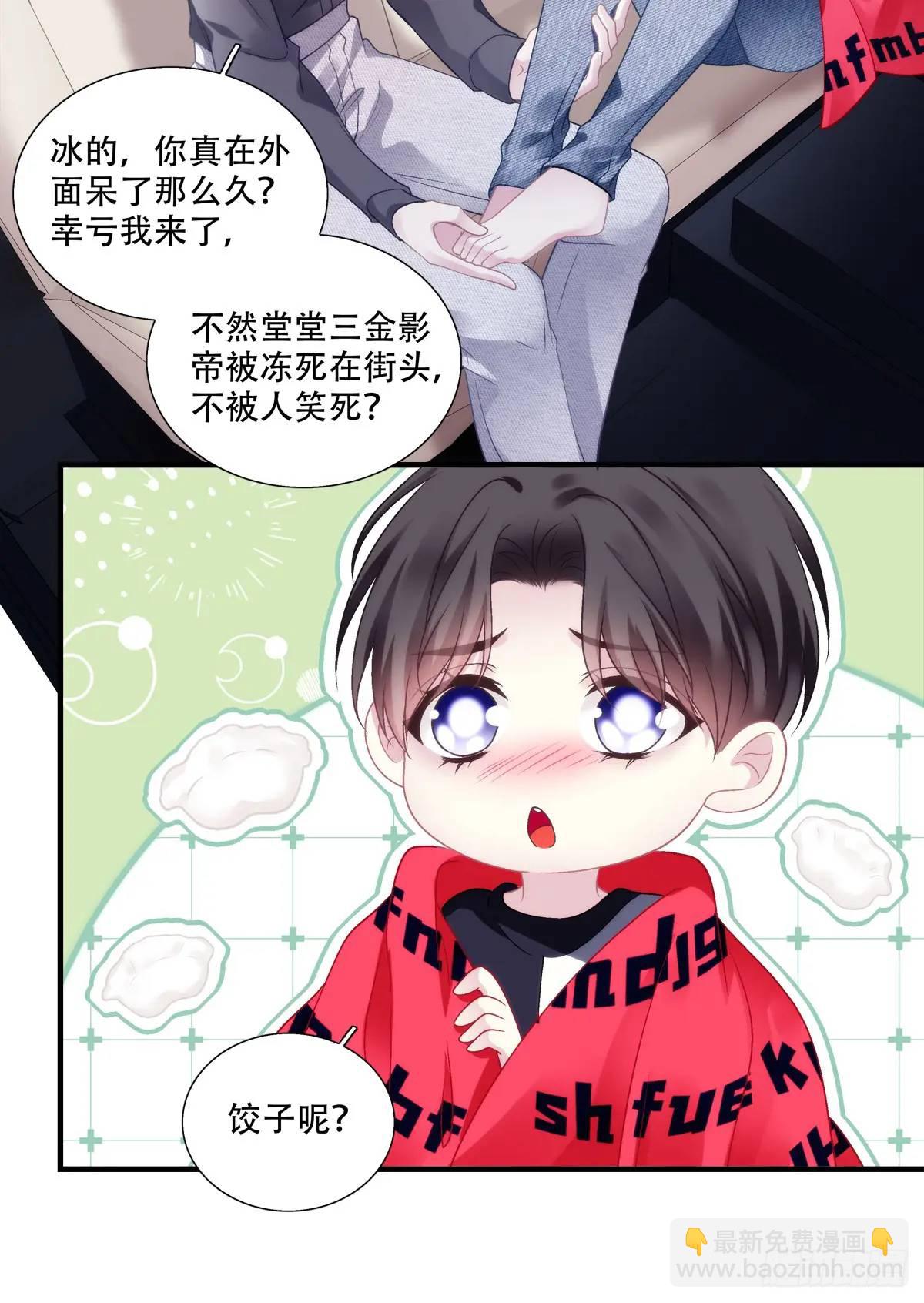 进度100%！-第107话