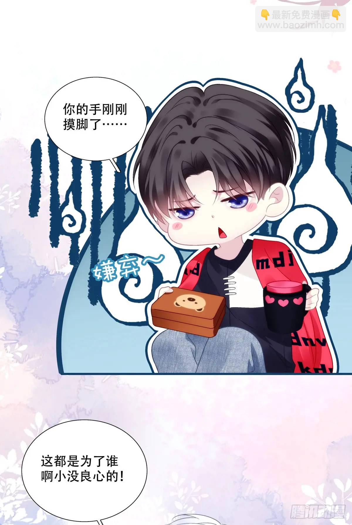进度100%！-第107话