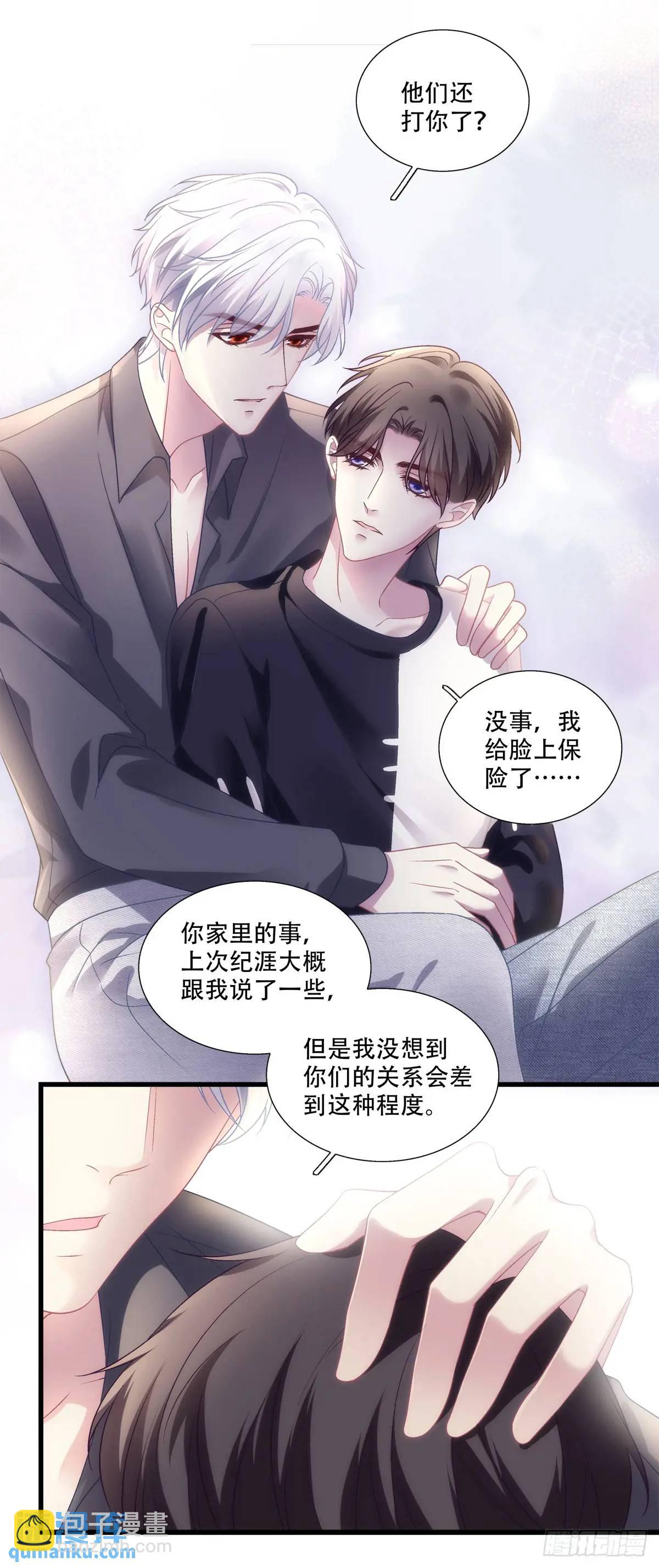 进度100%！-第107话