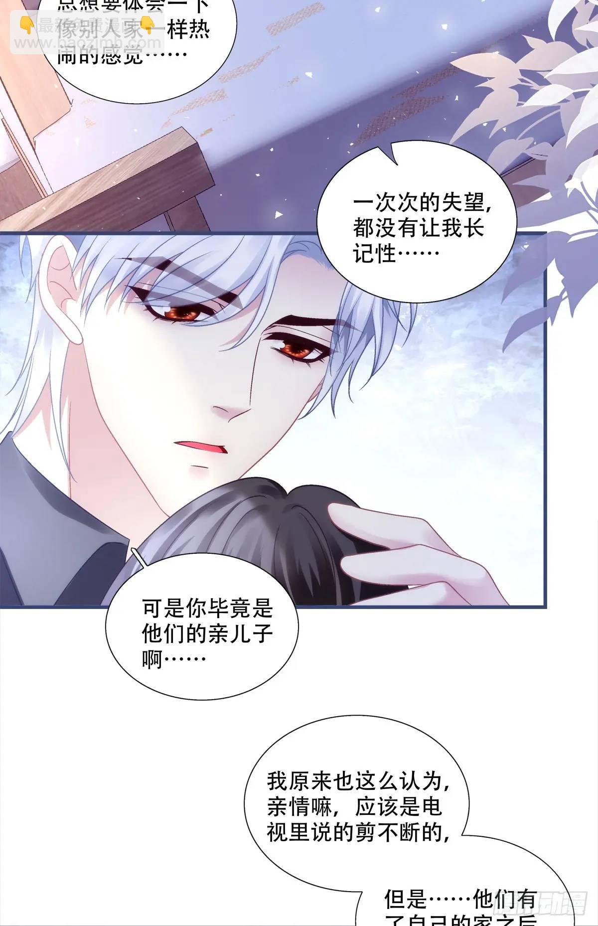 进度100%！-第107话