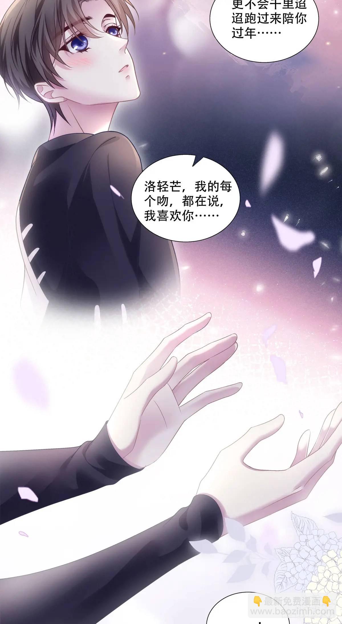 进度100%！-第107话