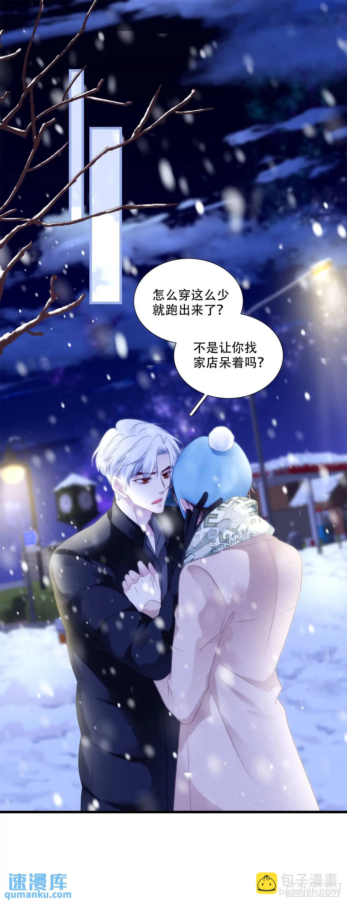 进度100%！-第107话