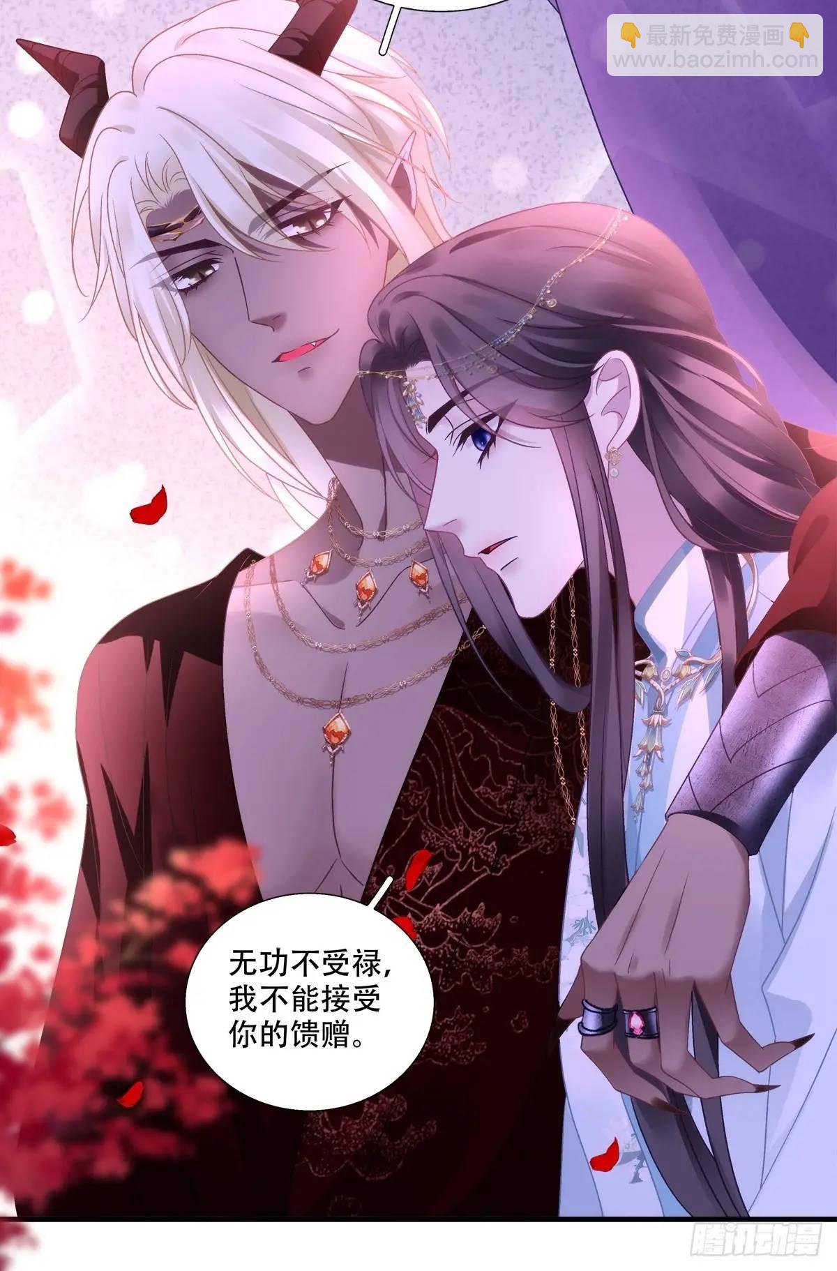 鬼王和他的瞎眼小娇妻！-第111话