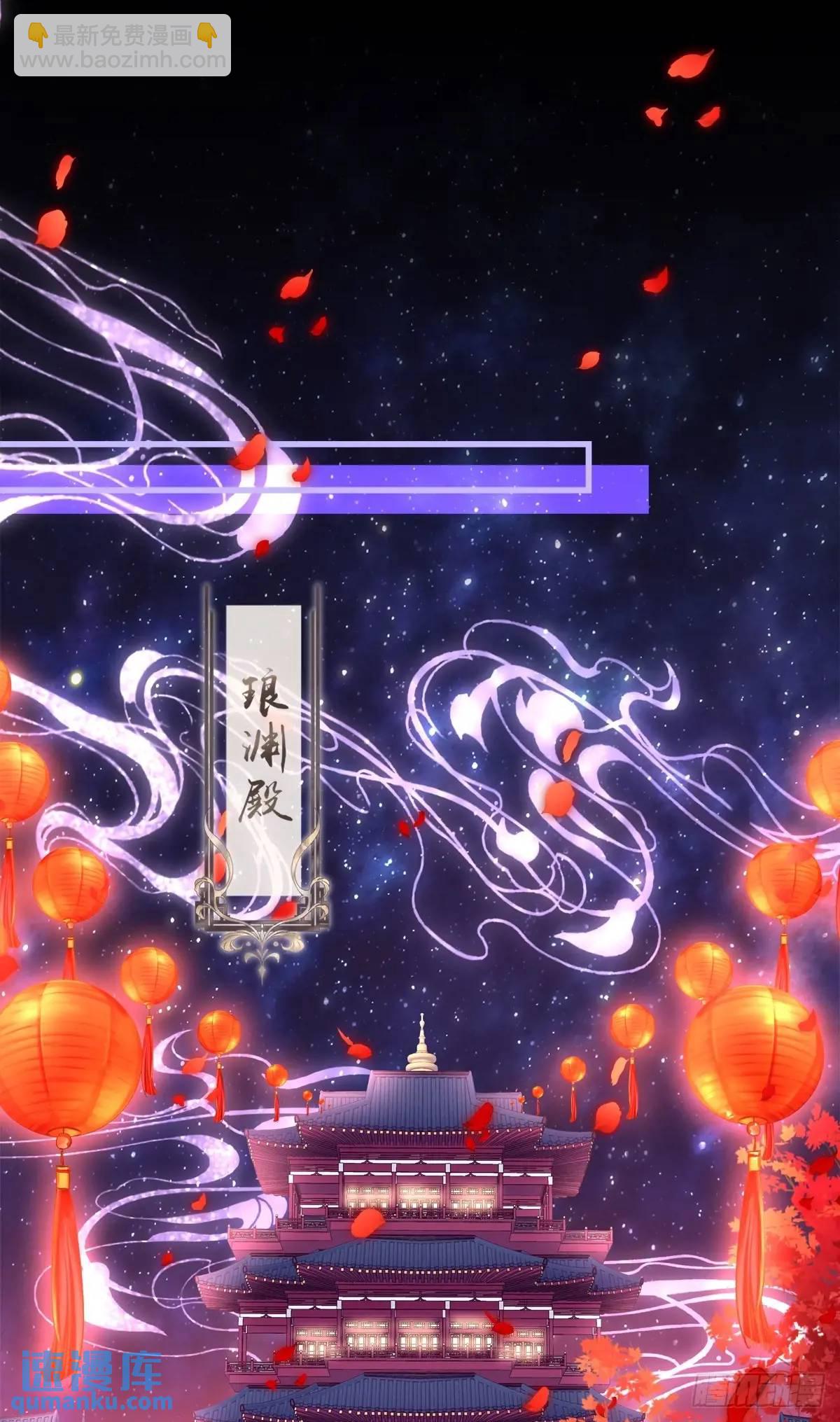 鬼王和他的瞎眼小娇妻！-第111话