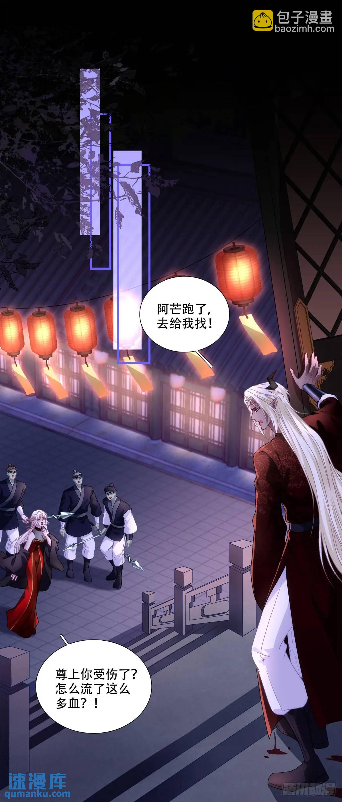 暖床关系！-第113话