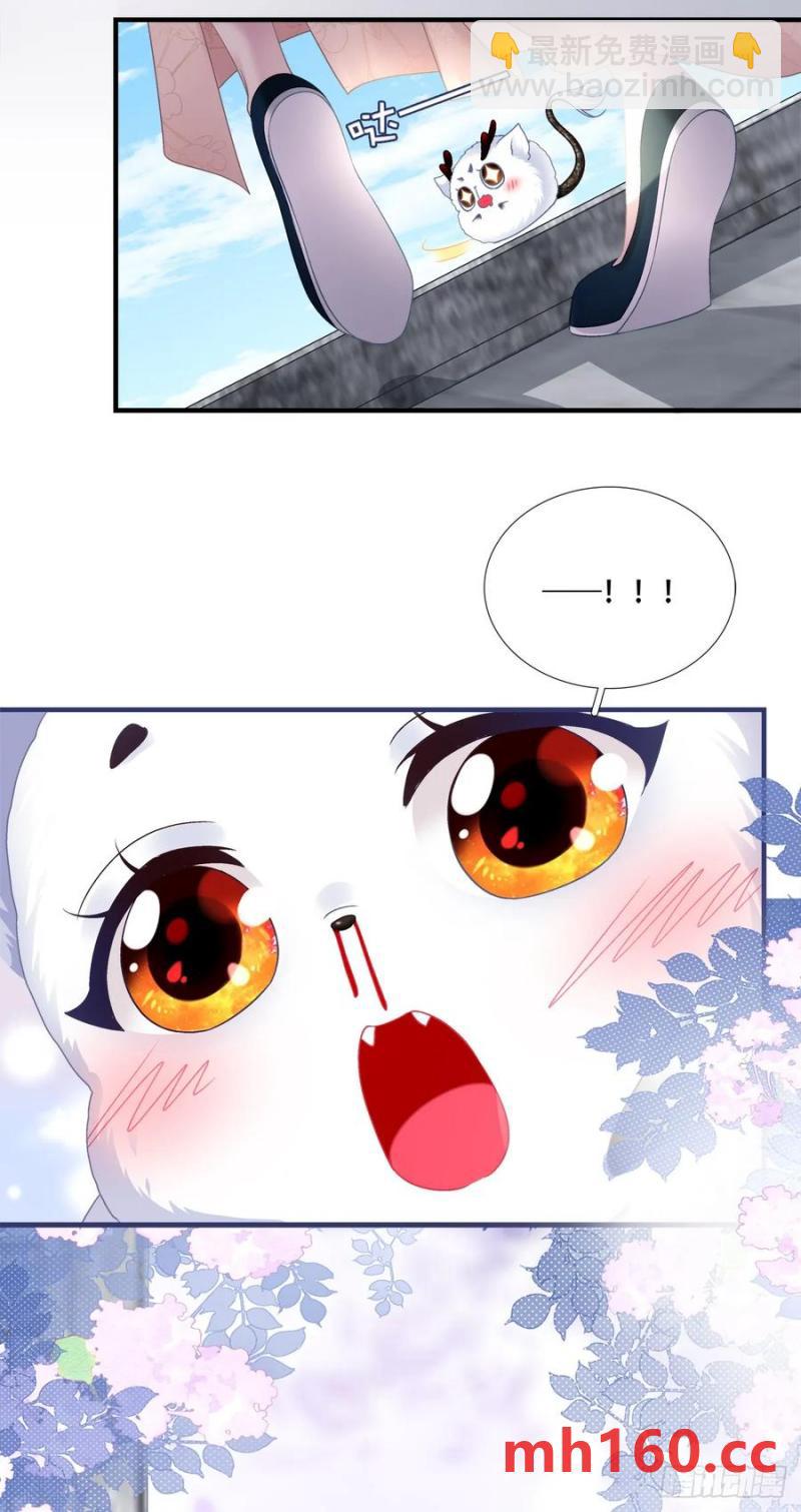 小芒果的女装play！-第115话