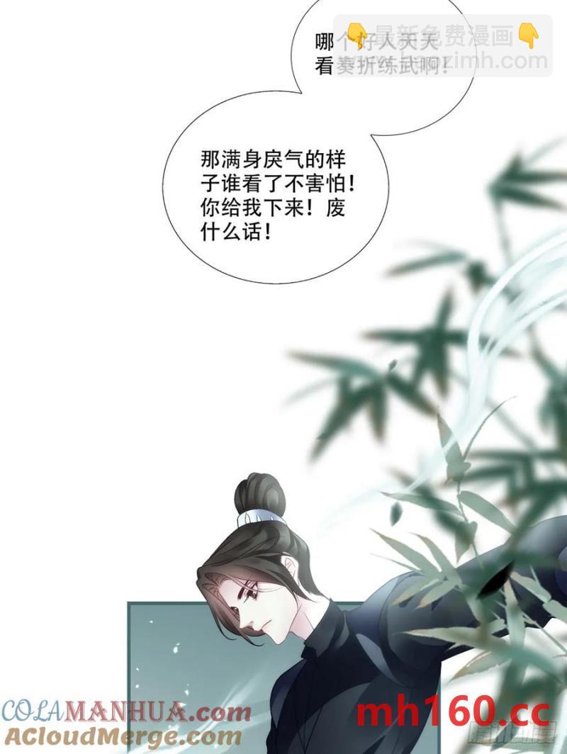 男扮女装进皇宫！！-第117话