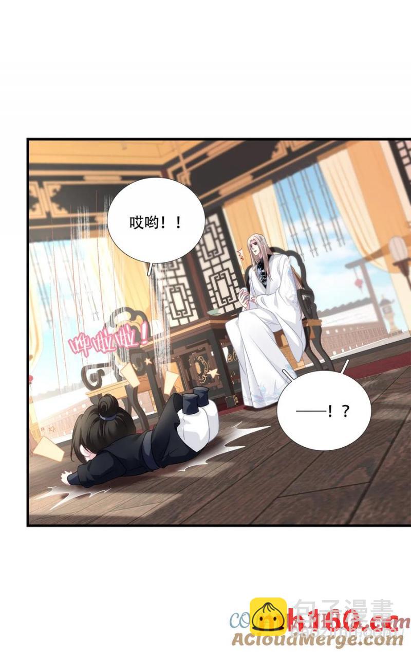 男扮女装进皇宫！！-第117话