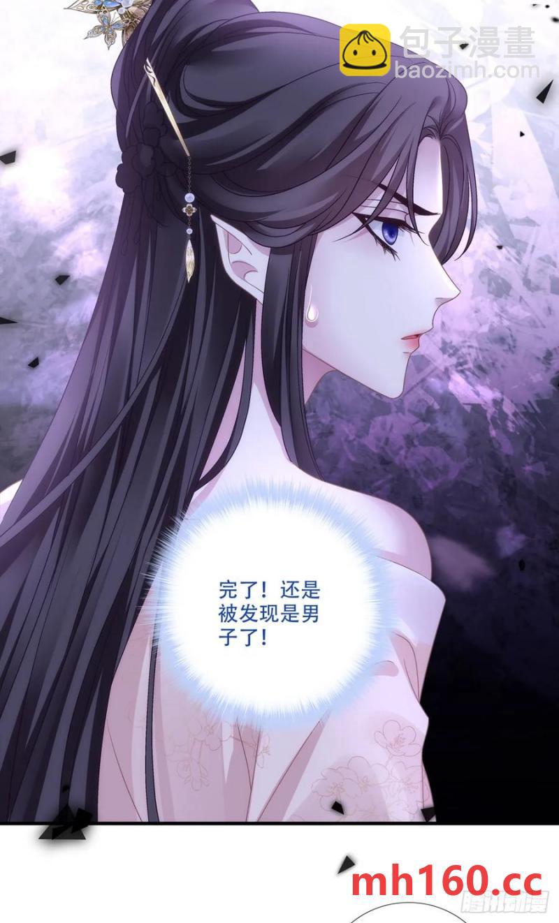 男扮女装进皇宫！！-第117话