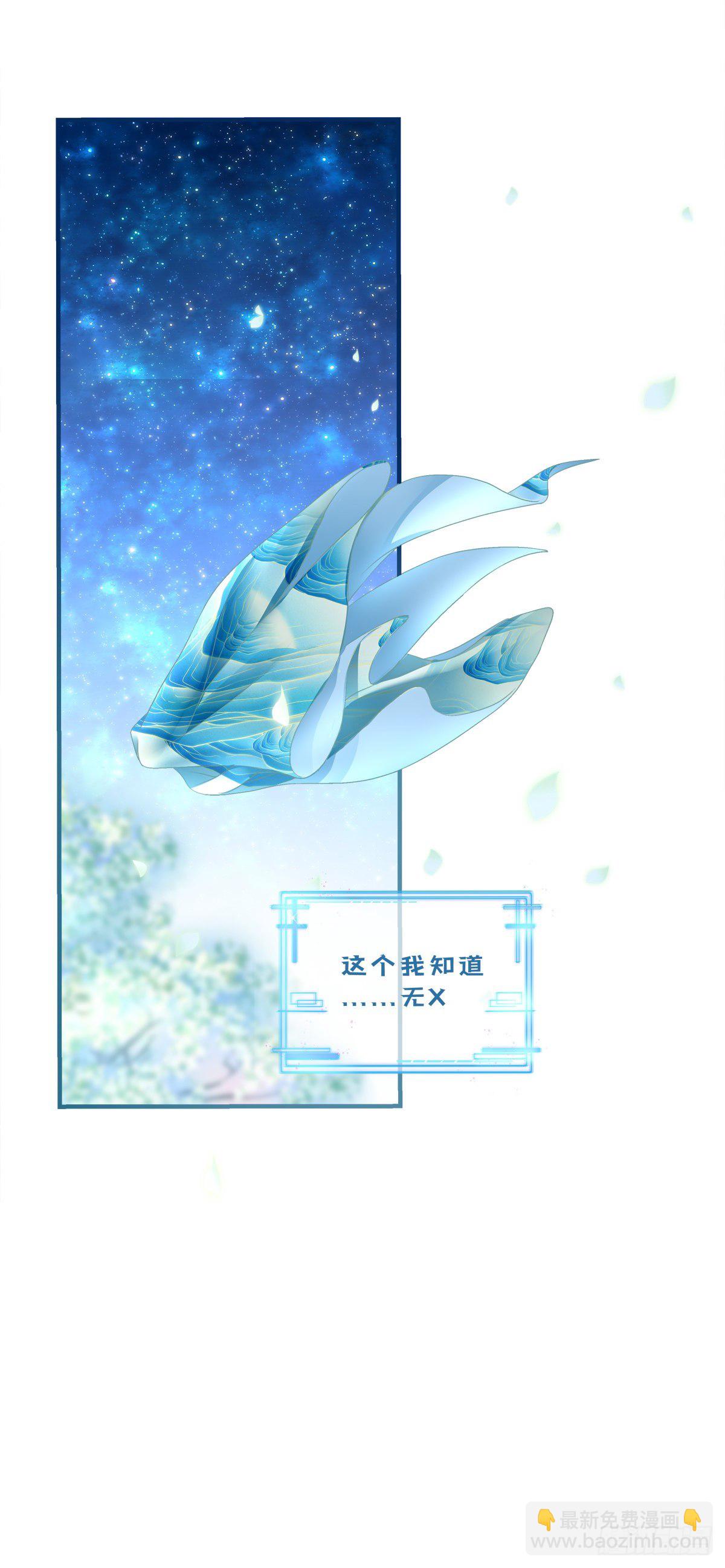 酒后乱xing！-第13话