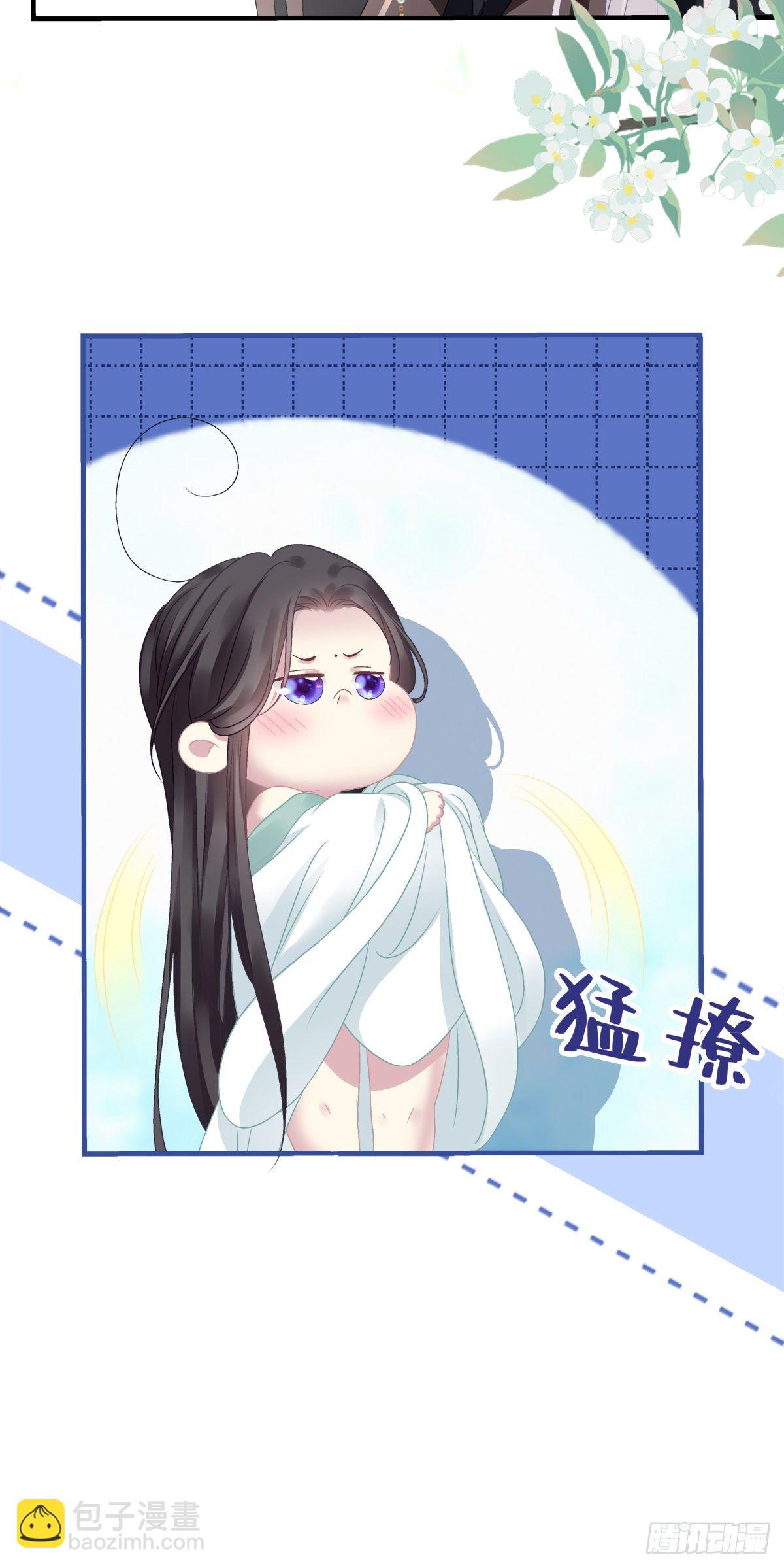 酒后乱xing！-第13话
