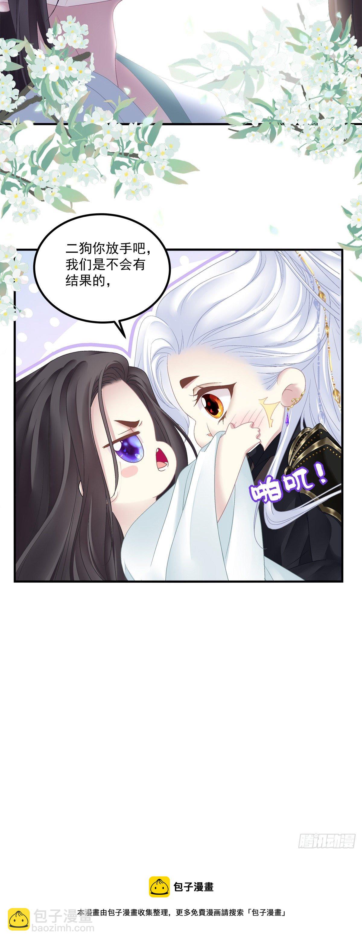 酒后乱xing！-第13话