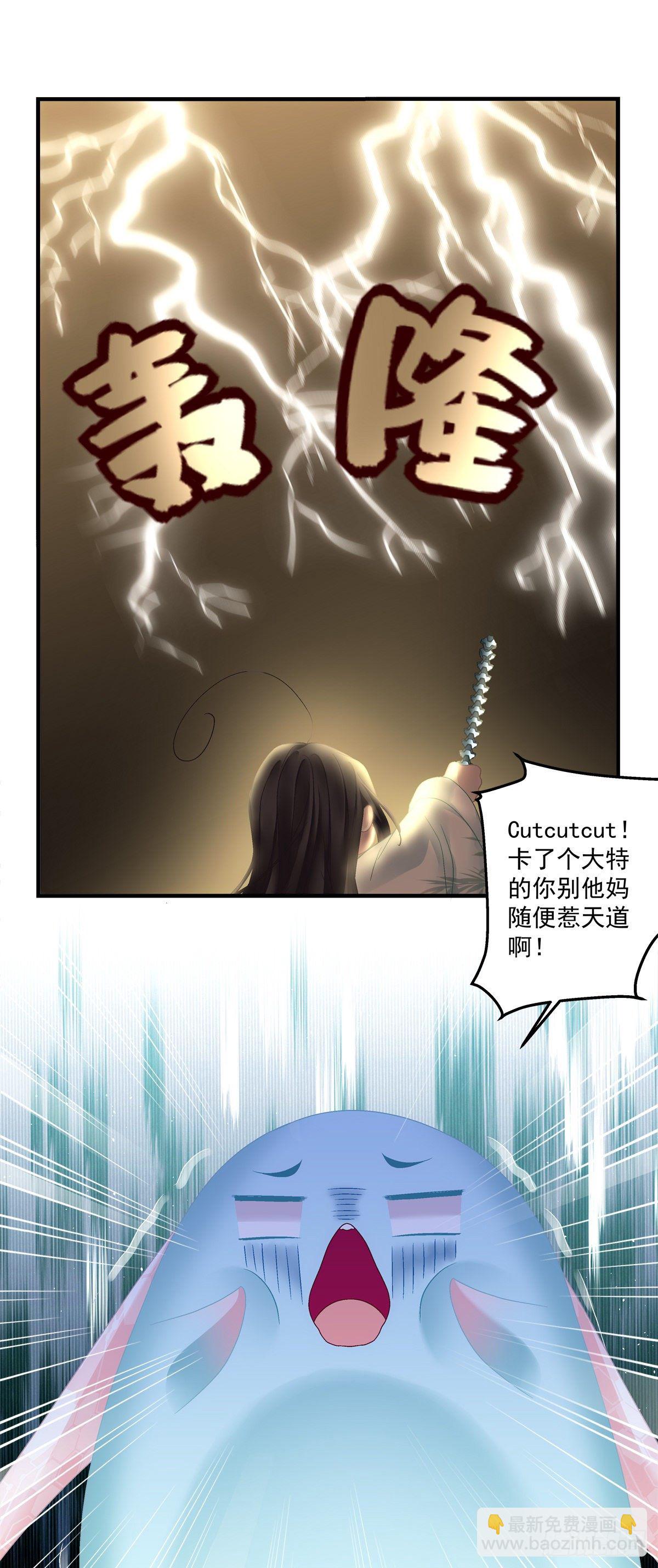 酒后乱xing！-第13话