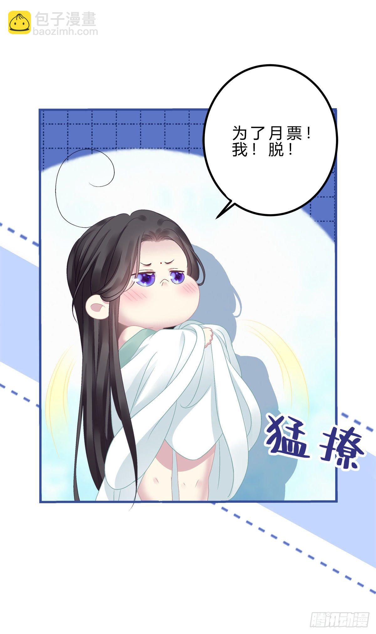 酒后乱xing！-第13话