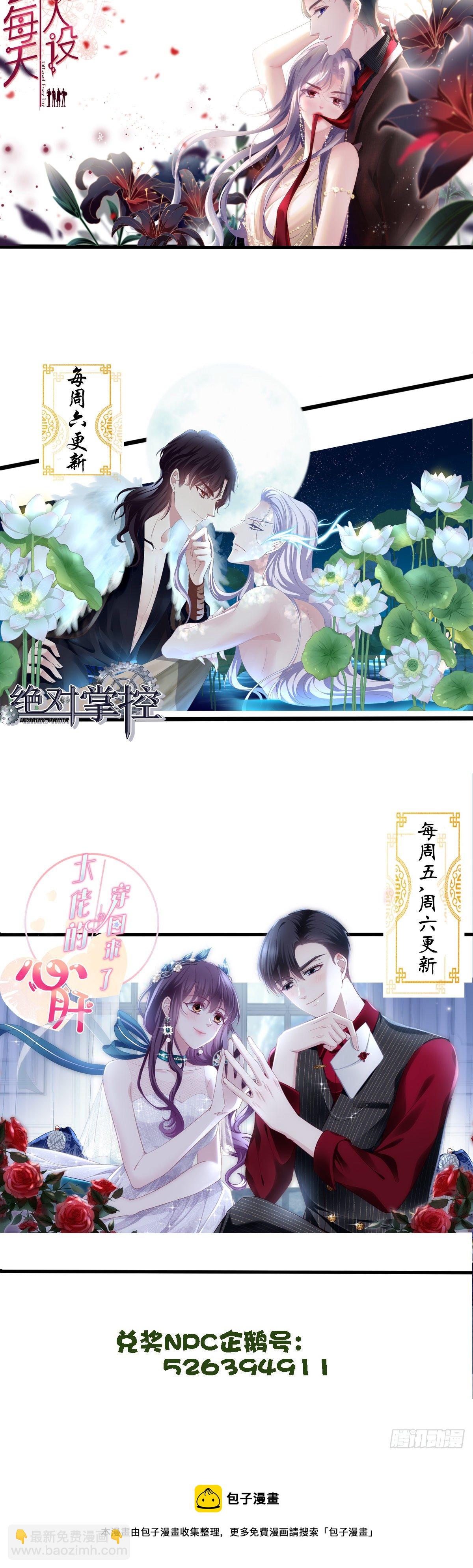 酒后乱xing！-第13话