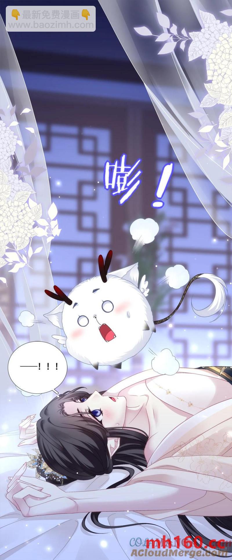 双子入梦！-第119话
