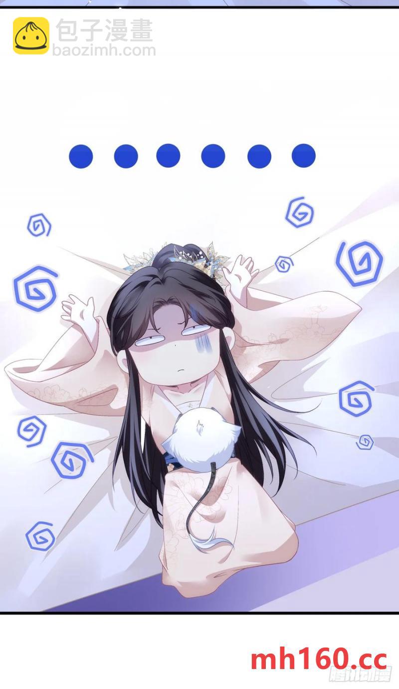 双子入梦！-第119话
