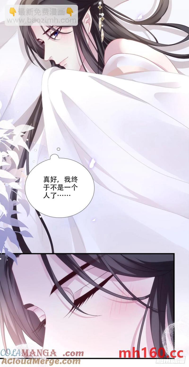 双子入梦！-第119话