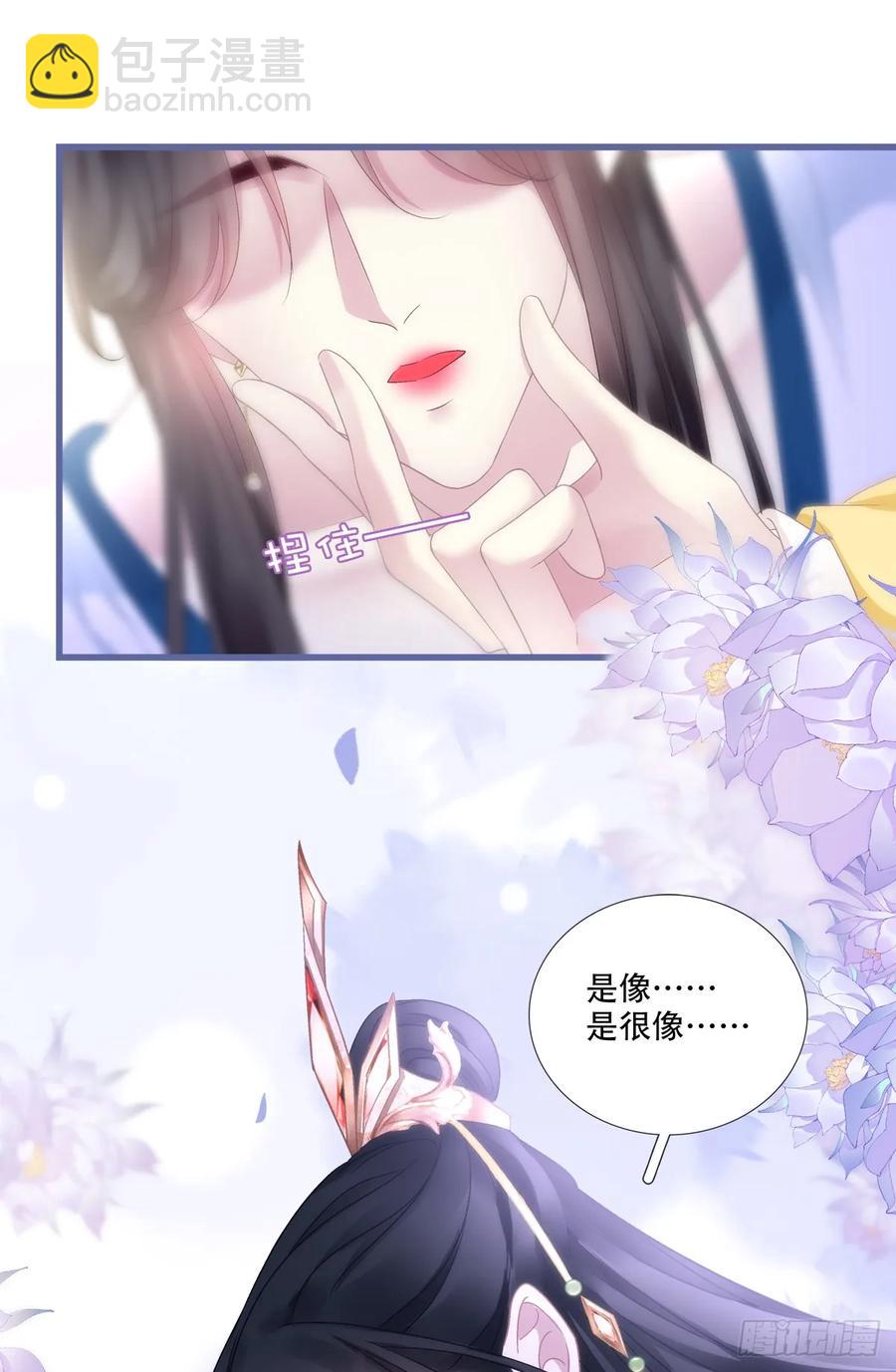 老五：爹爹，别装了！-第121话