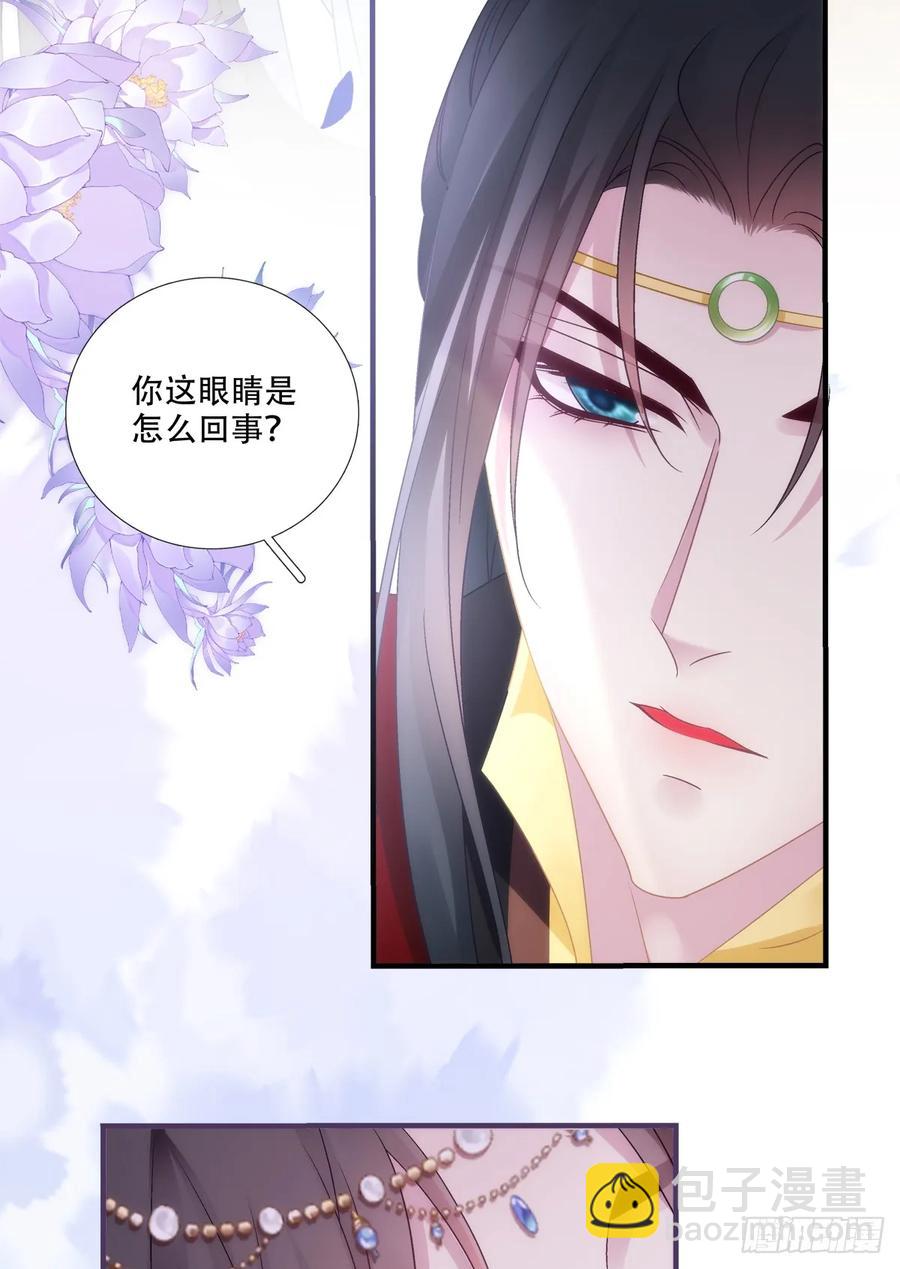 老五：爹爹，别装了！-第121话
