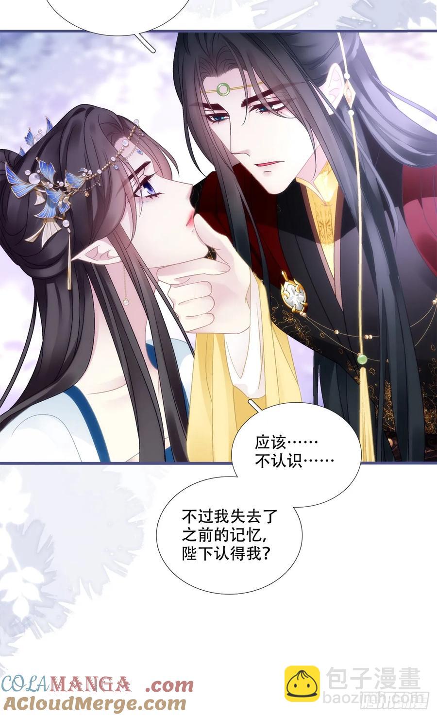 老五：爹爹，别装了！-第121话