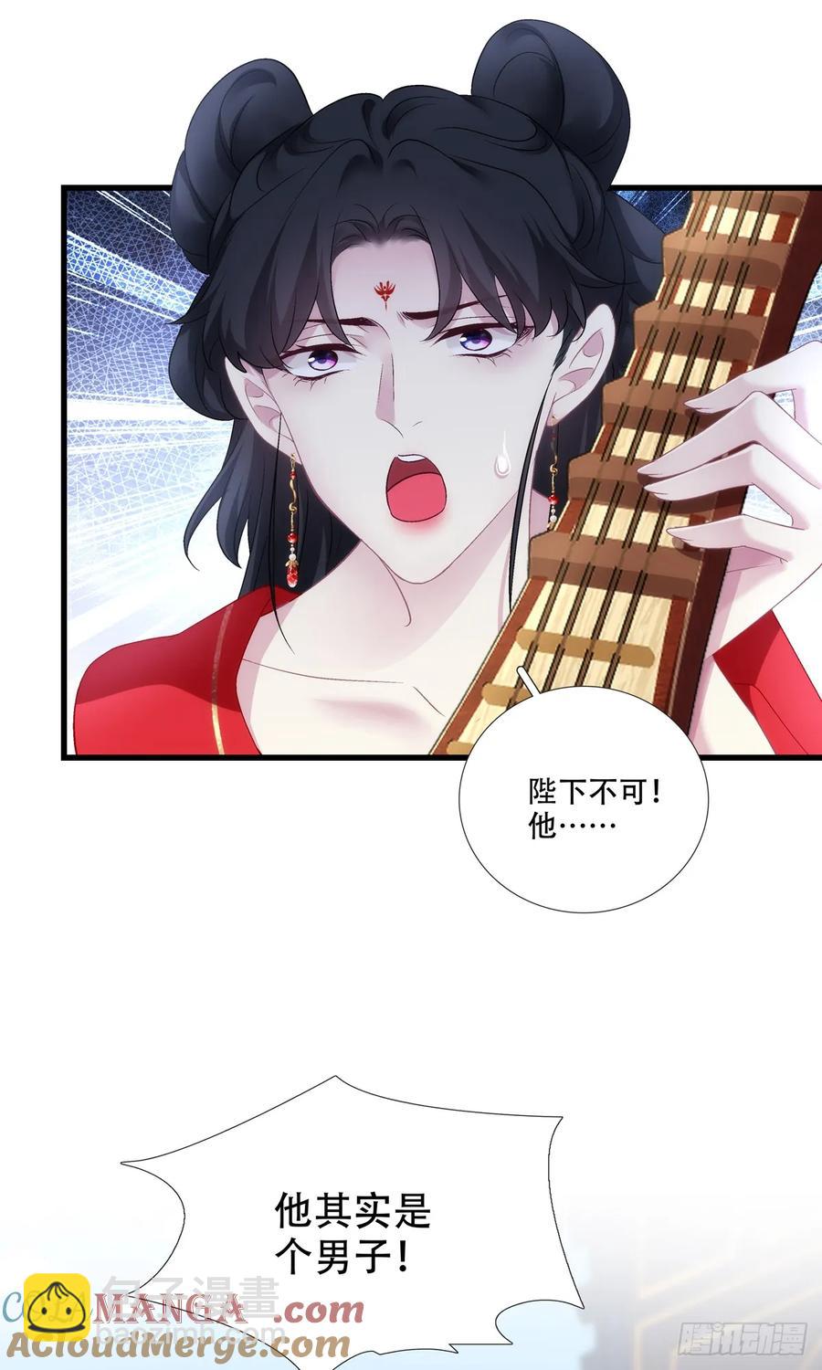老五：爹爹，别装了！-第121话