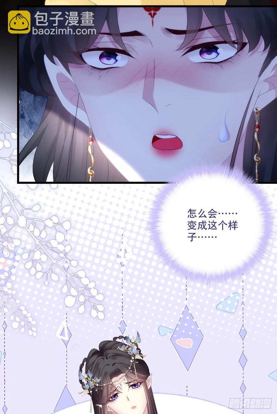 老五：爹爹，别装了！-第121话