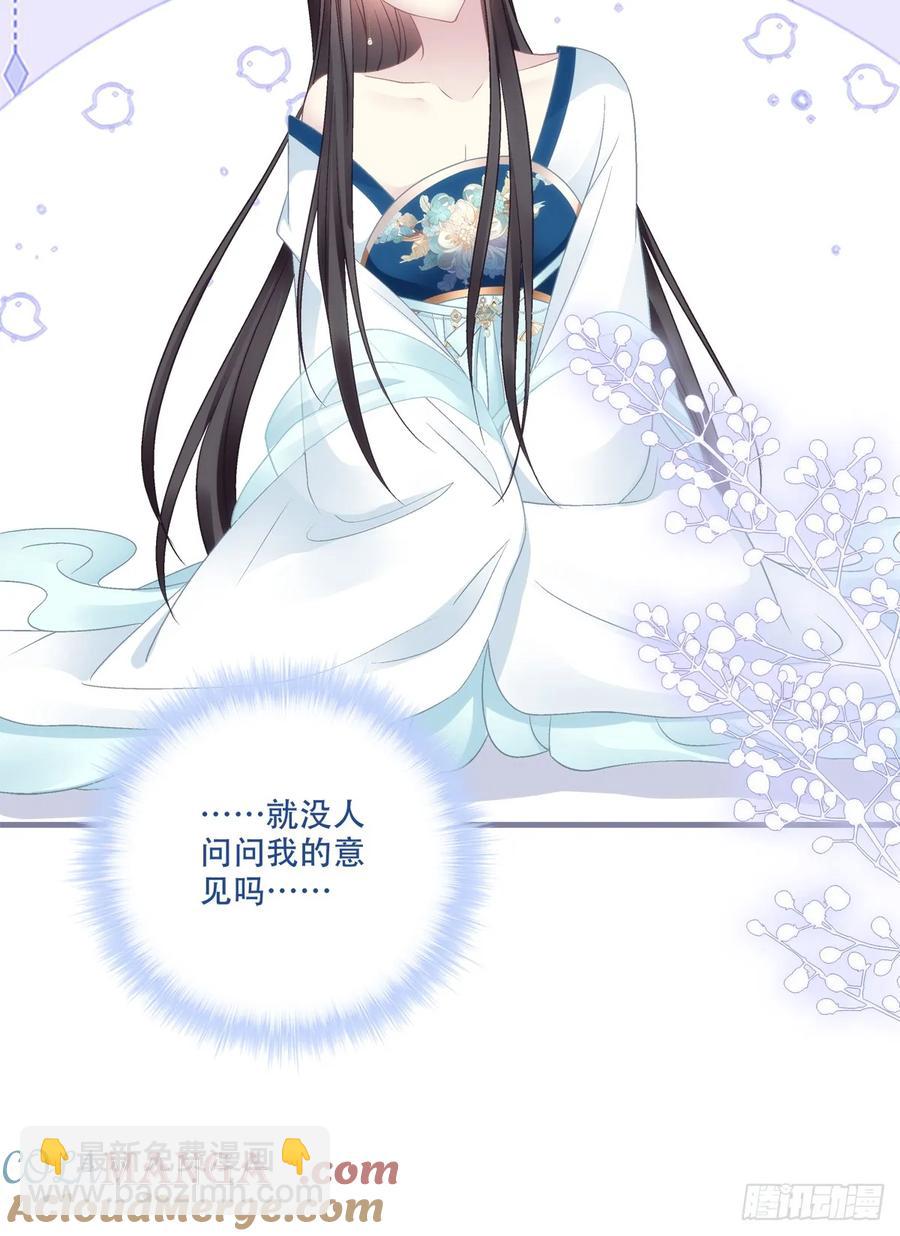 老五：爹爹，别装了！-第121话