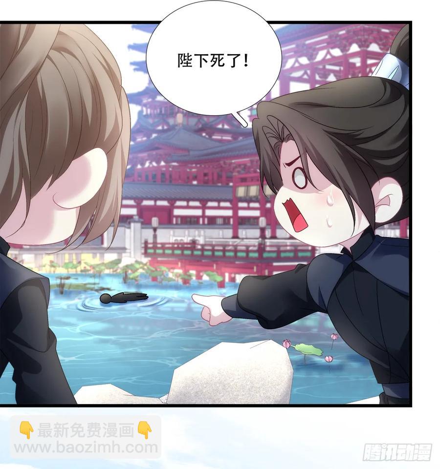 老五：爹爹，别装了！-第121话