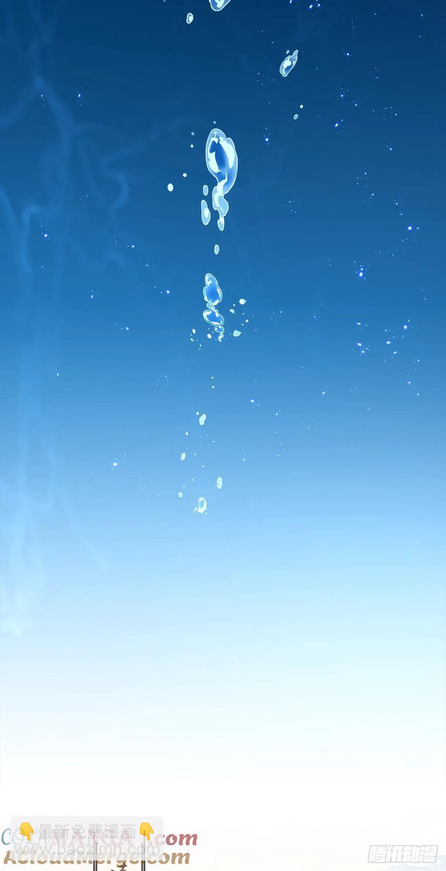师父我来了！-第125话