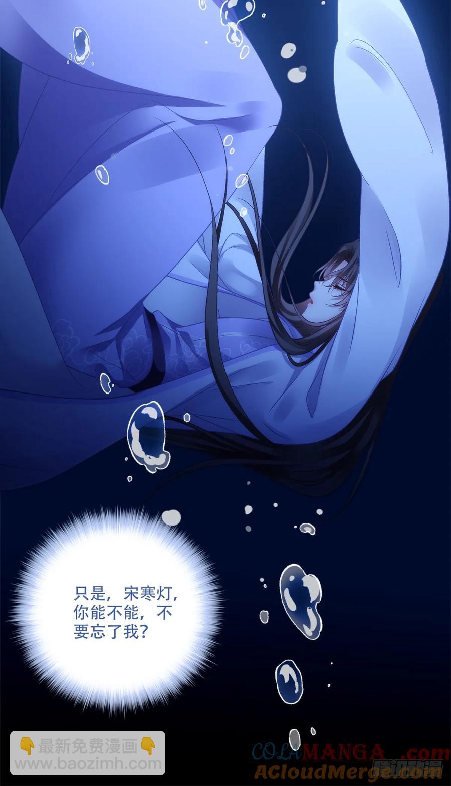 师父我来了！-第125话