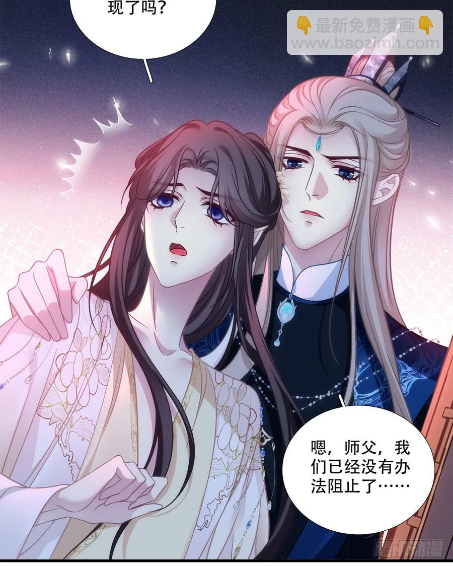 恢复记忆！-第127话